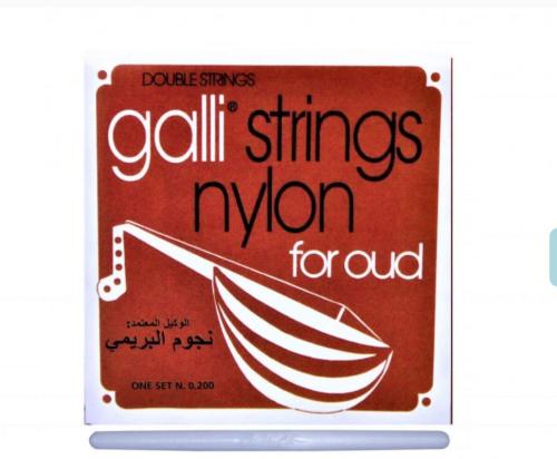 اوتار غالي 0200 فافا
