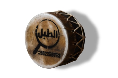 زير وطني