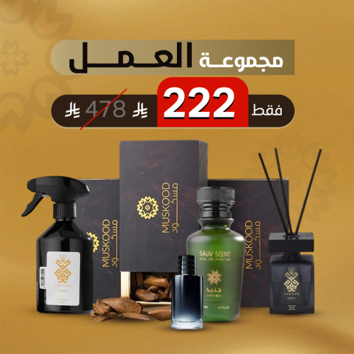 مجموعة العمل