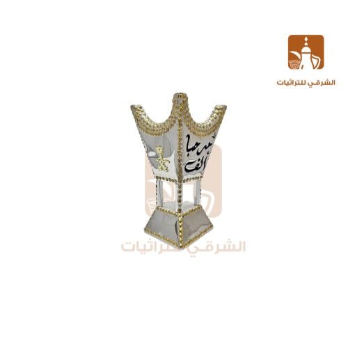 مبخره استيل بالاسم شعار سيفين ونخله
