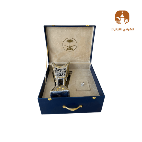 صندوق الإهداء الملكي باللون الكحلي