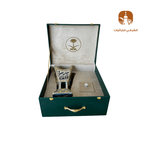 صندوق الإهداء الملكي باللون الاخضر