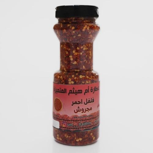 Crushed pepper