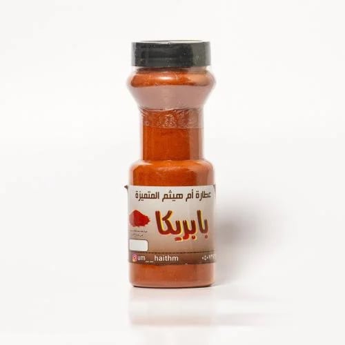 Paprika Umm Haitham