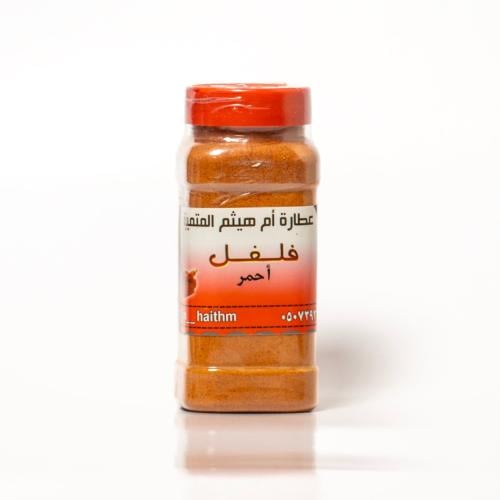 Red pepper Umm Haitham