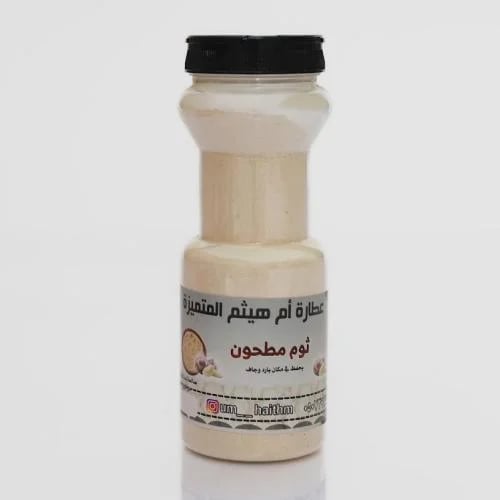 Garlic powder