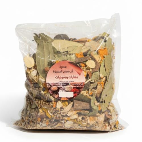 Adala spices
