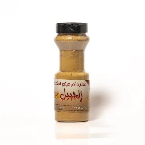 Ginger Umm Heitham