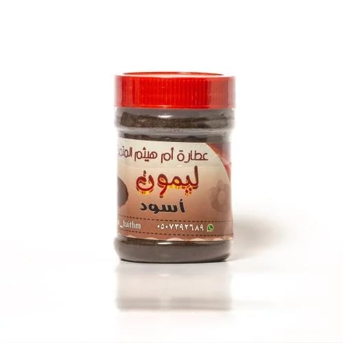 Black lemon Umm Haitham