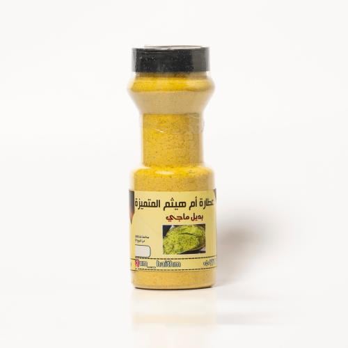 Maggi substitute Umm Heitham