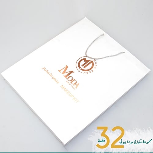 بوكس رويال مودا بيوتي الجـــــــديد