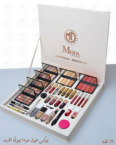 بوكس جولد مودا بيوتي الجـــــديد