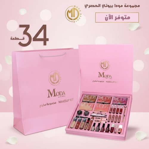 بوكس مودا بيوتي الحصري - سحر الرفاهية