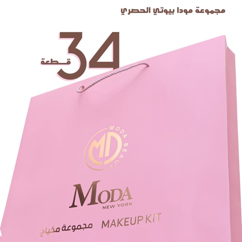 بوكس مودا بيوتي الحصري - سحر الرفاهية