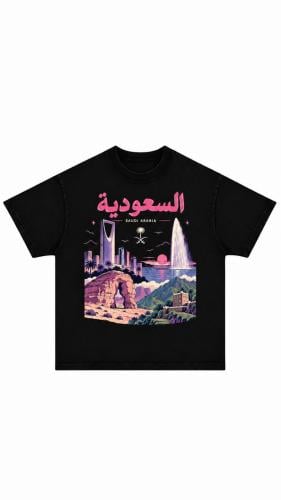 تصميم اليوم الوطني