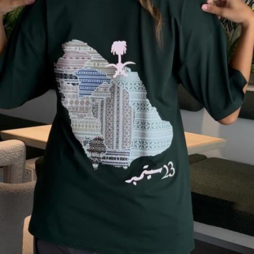 كوليكشن خريطة المملكة #1