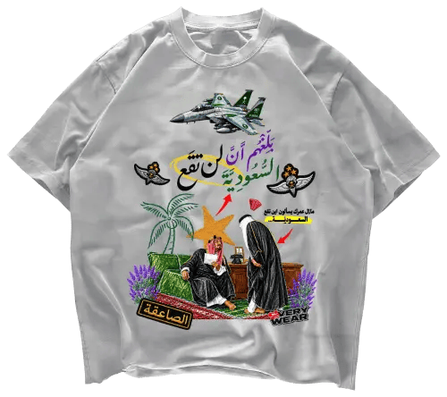 كوليكشن اليوم الوطني