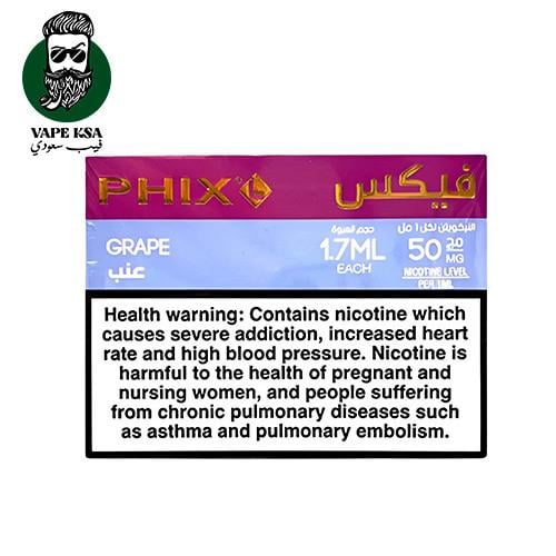 بودات فيكس عنب