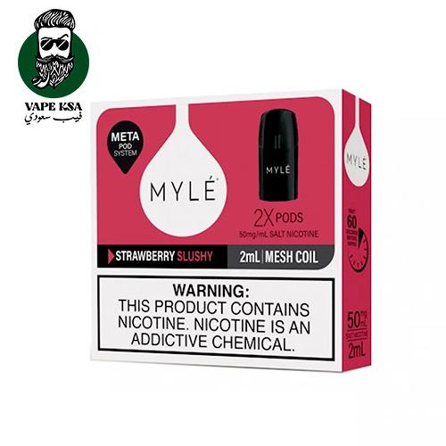 بودات مايلي الاصدار الخامس سلاش فراولة