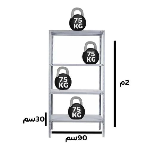 Metal storage shelf unit - 4 layers - size 200x90x30 cm