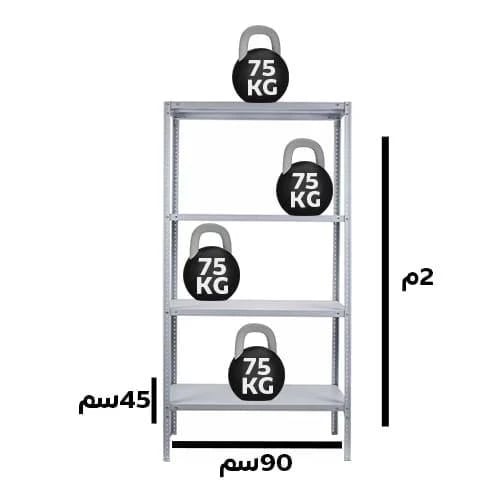 Iron storage unit size 45×90×200 cm