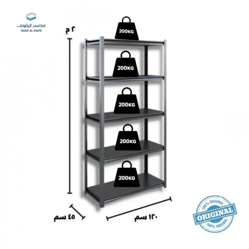 Wooden metal shelves 200x120x45cm black