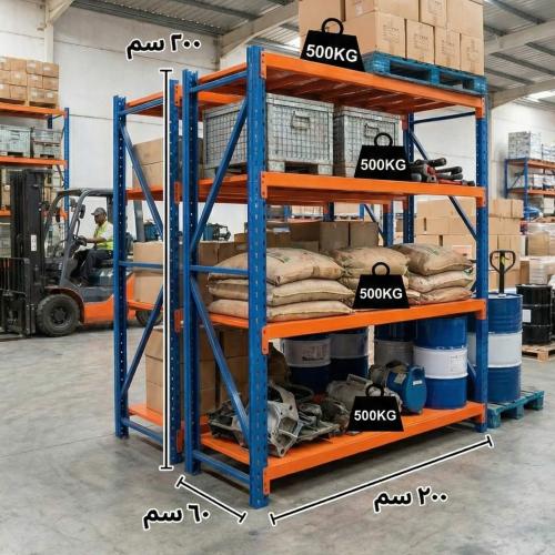 Heavy-duty storage shelves 200x200x60cm blue color in orange