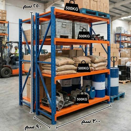 Iron storage shelves 250x200x90cm