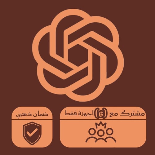 اشتراك شات جي بي تي بلس