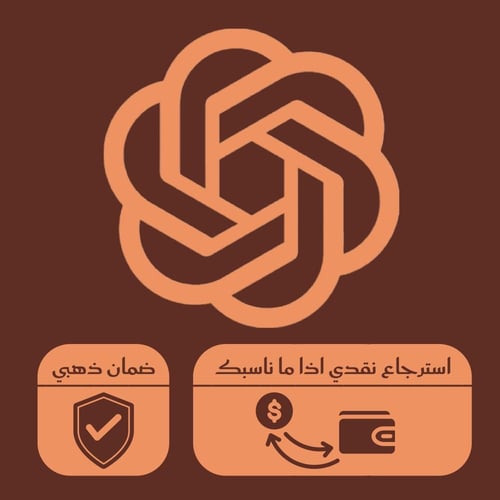 شات جي بي تي بلس