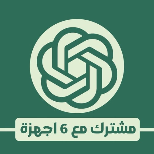 اشتراك شات جي بي تي بلس