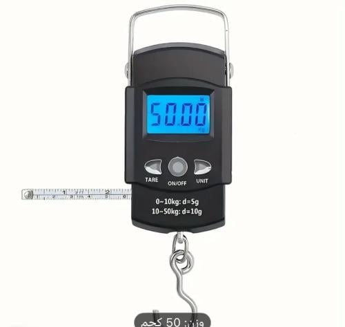 ميزان الاامتعة المحمول المطور 50 كغم الكتروني رقمي...