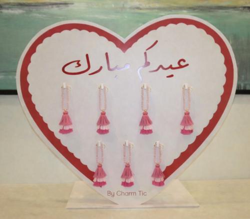 One color Eid charms