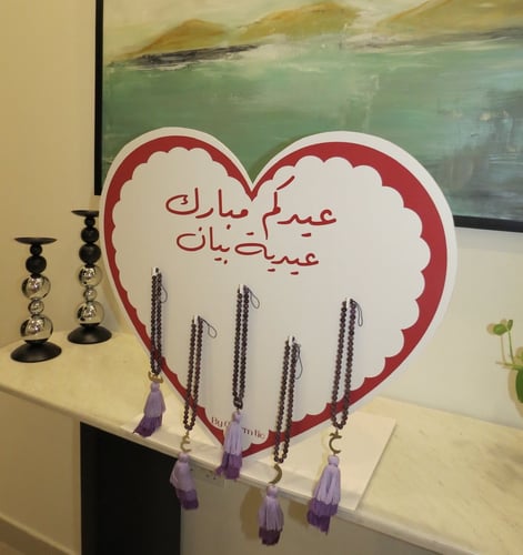 Eid 5 Charms Stand