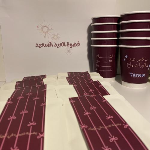 اظرف واكواب العيد