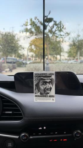 تعليقه محمد عبده
