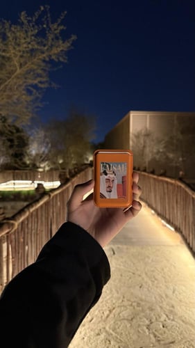 محفظه الملك فيصل