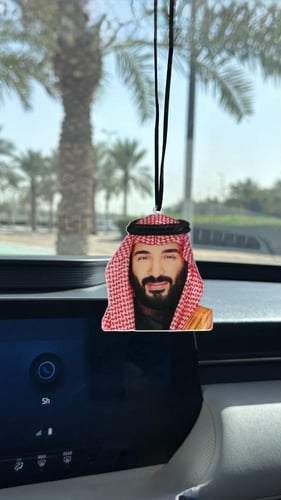 تعليقه محمد بن سلمان