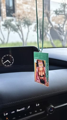 تعليقه الملك عبدالعزيز
