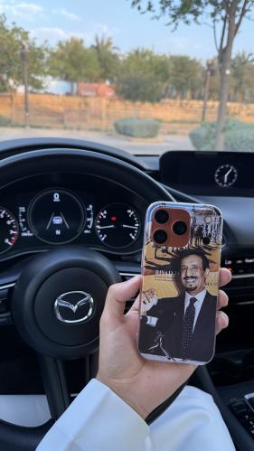 جراب الملك سلمان ايفون 17 برو