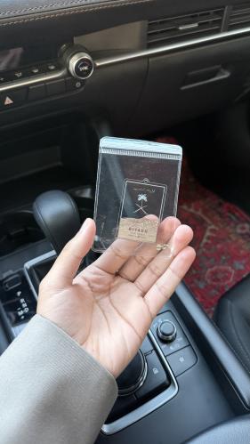 ميداليه الرياض