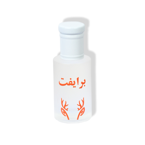 برايفت مسك | Private Musk