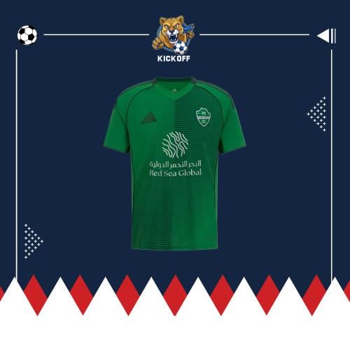 Al-Ahli jumbo T-shirt