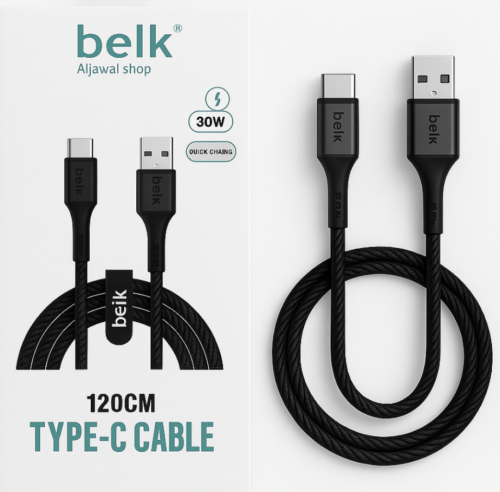 USB charging cable - Type C 30W