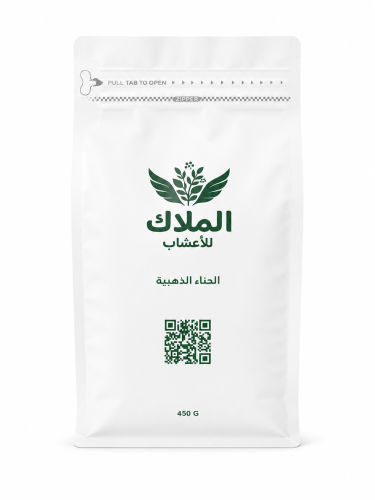 حناء بالأعشاب الذهبيه