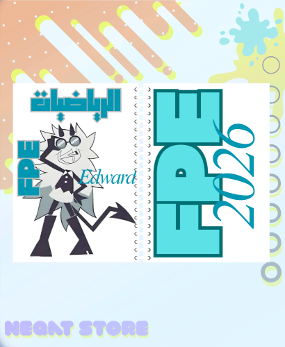 دفتر (سلك) رياضيات (FPE) Edward مسطر عربي تغليف حم...