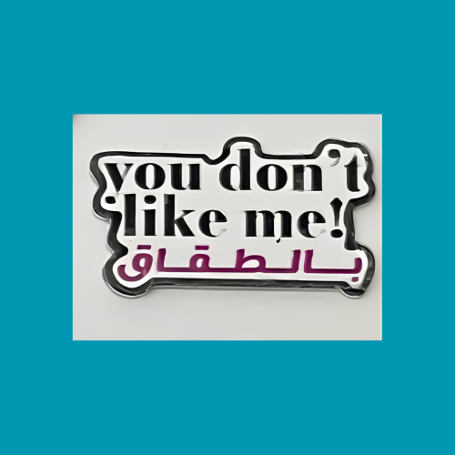 استيكر معدني