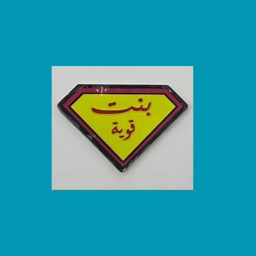 استيكر معدني