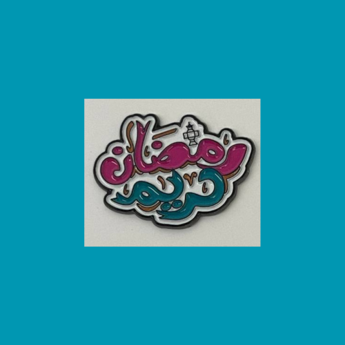 استيكر رمضان