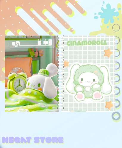 دفتر (سلك) لغتي سينامورول(أخظر فاتح) مسطر عربي تغل...